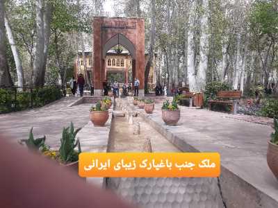 خرید آپارتمان