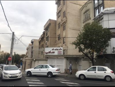 رهن اجاره دفتر کار