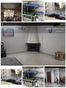 رهن و اجاره آپارتمان رودکی