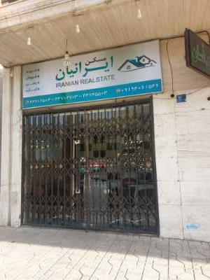 رهن و اجاره مغازه شهرک راه آهن