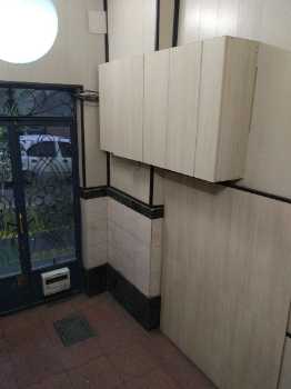 خرید دفتر کار