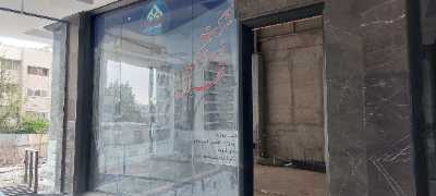 خرید مغازه