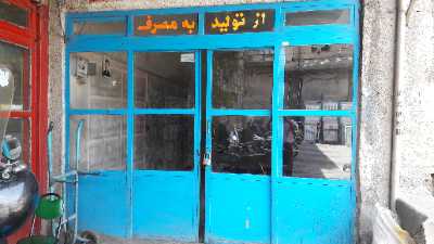 رهن و اجاره مغازه متفرقه ۱۸ متری [قدیمی] - طبقه:  -  قابل تبدیل - 7673206
