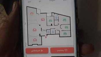 خرید آپارتمان