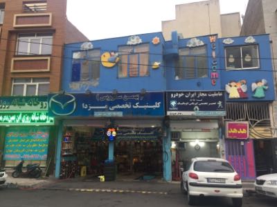 رهن و اجاره دفتر کار ستارخان مناسب کار ویلا دوبلکس