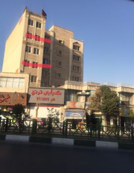 تهران  منطقه 5
