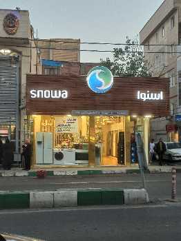 معاوضه / فروش مستغلات مهرآباد تفکیک شده دارای مغازه