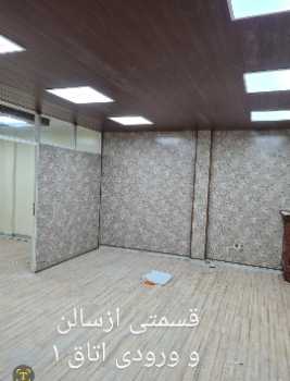 رهن اجاره دفتر کار