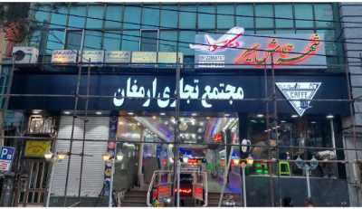 رهن اجاره مغازه