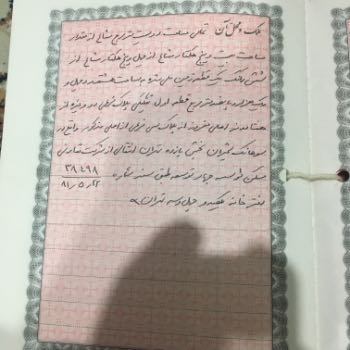 مشارکت در ساخت