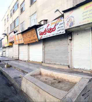 فروش مغازه دفتر کار