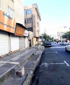خرید دفتر کار