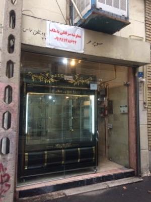 خرید مغازه نیاوران