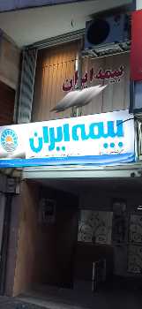 خرید دفتر کار جمهوری سند اداری