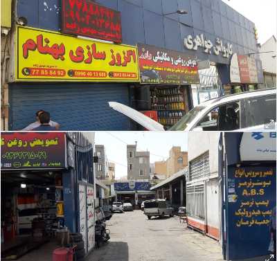 خرید کلنگی