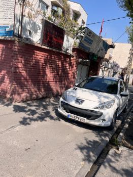 خرید کلنگی