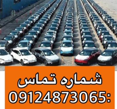 خرید مغازه