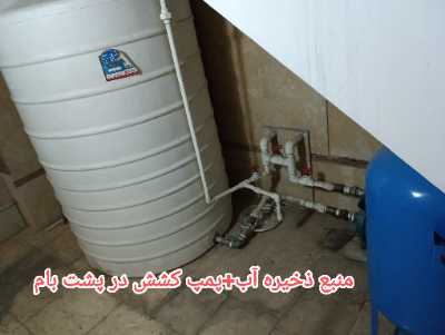 خرید آپارتمان بلوار مرزداران ۸۰ متری ۲ خوابه  ۳ ساله - 8018144