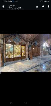 خرید مغازه