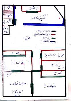 خرید آپارتمان میدان شهدا ۸۳ متری ۲ خوابه  ۱۷ ساله - 8009249