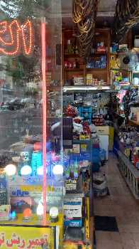 فروش مغازه 