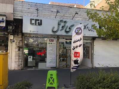 رهن اجاره