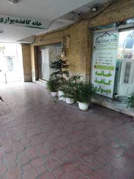 خرید مغازه