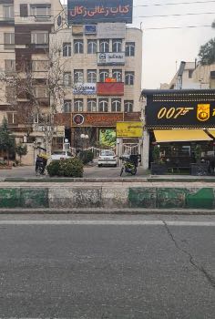 خرید باشگاه تهرانپارس