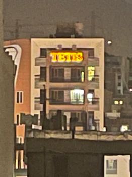 رهن اجاره دفتر کار