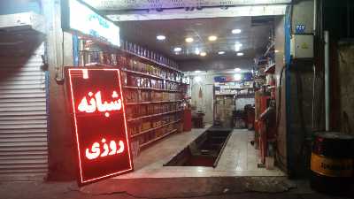 رهن و اجاره مغازه ستارخان