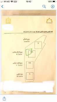خرید آپارتمان قیطریه پیش فروش