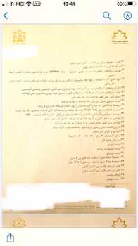 خرید آپارتمان قیطریه پیش فروش ۲۲۰ متری ۳ خوابه  [نوساز] - 7987971