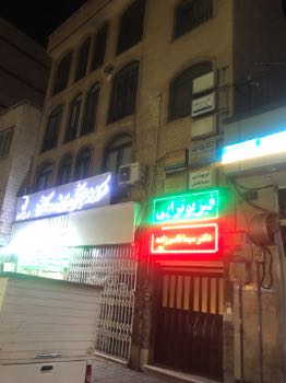 رهن و اجاره دفتر کار نامجو مناسب کار ۵۳ متری ۱ خوابه  ۲۲ ساله - 7650279
