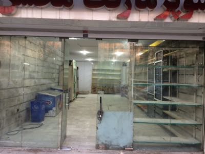 خرید دفتر کار بلوار مرزداران سند تجاری دارای مغازه