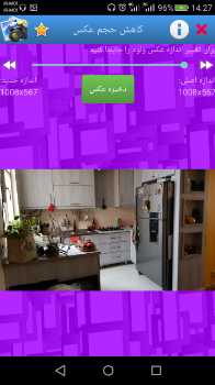 معاوضه آپارتمان