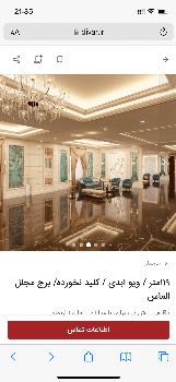 رهن اجاره آپارتمان