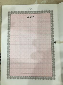 خرید زمین