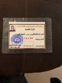 رهن و اجاره مغازه سبلان شمالی
