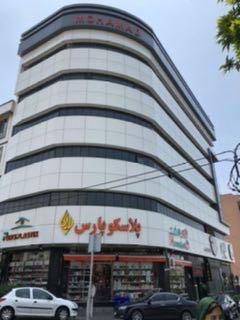 رهن و اجاره دفتر کار پیامبر مناسب کار ۱۱۵ متری ۱ خوابه - 7539286
