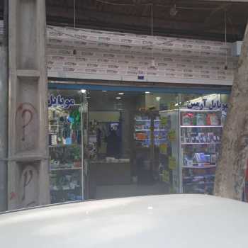 خرید مغازه  بریانک ۳۰ متری [قدیمی] - طبقه:  -  قیمت روز - 7736289