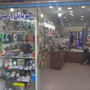 تهران  منطقه 10