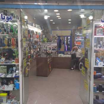 فروش مغازه 