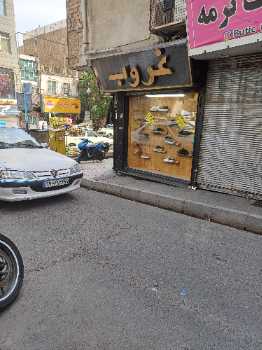 رهن اجاره مغازه