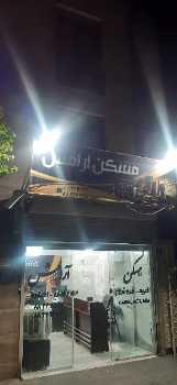 خرید مغازه سبلان شمالی