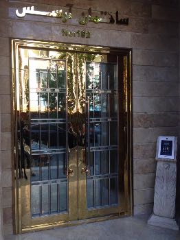 خرید دفتر کار